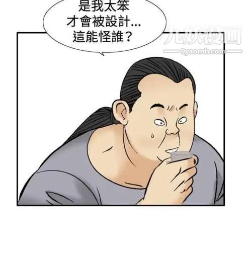 奇怪的导演第41话-梦