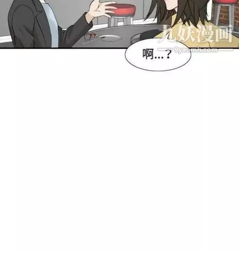 奇怪的导演-第41话-梦 - 图片 45