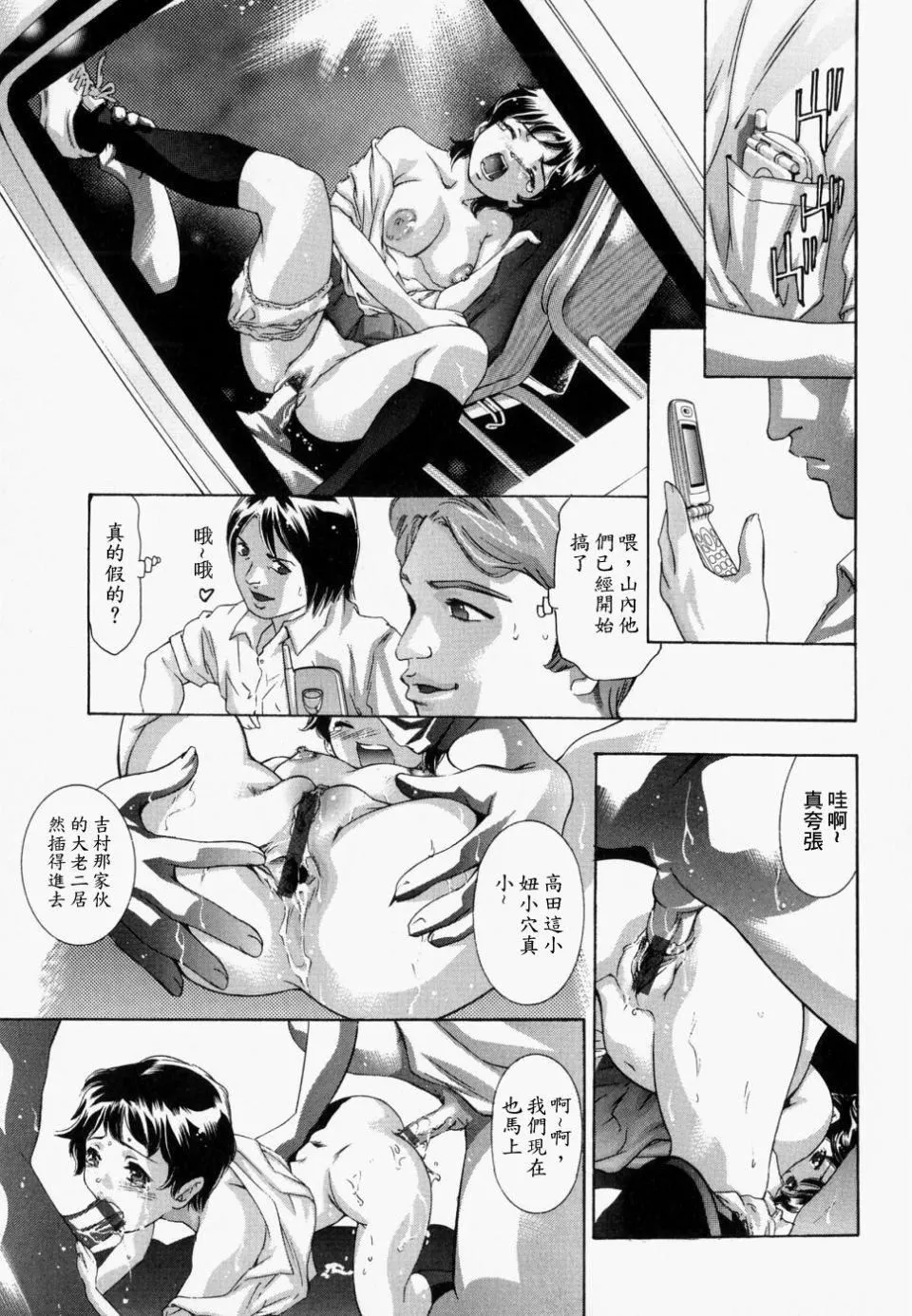[鬼窪浩久]飢えた皮膚[鬼窪浩久]飢えた皮膚