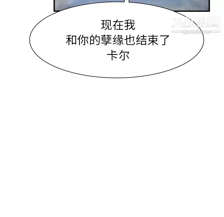 PROTO109第26話