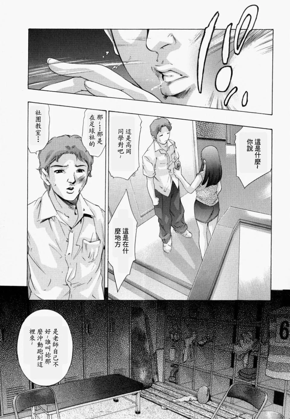 [鬼窪浩久]飢えた皮膚[鬼窪浩久]飢えた皮膚