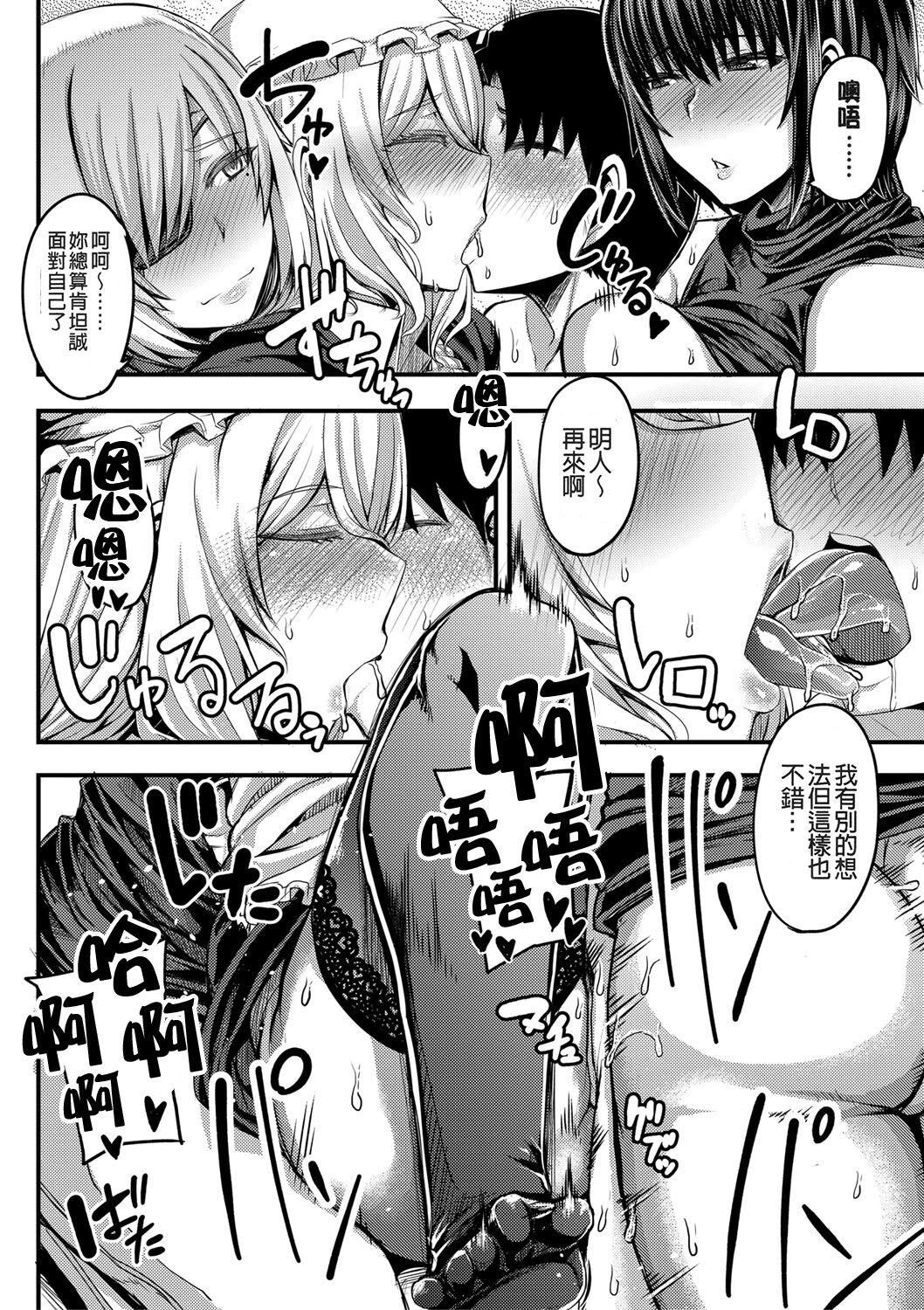 [ゆたかめ]お姉ちゃんブートキャンプにようこそ![便宜汉化组重嵌][DL版][ゆたかめ]お姉ちゃんブートキャンプにようこそ![便宜汉化组重嵌][DL版]