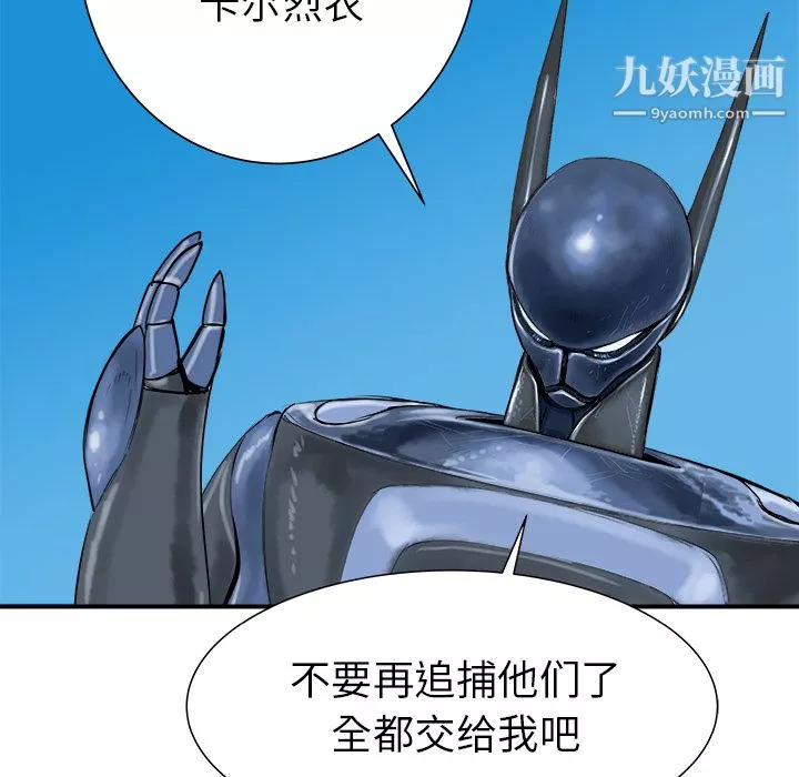 PROTO109第26話