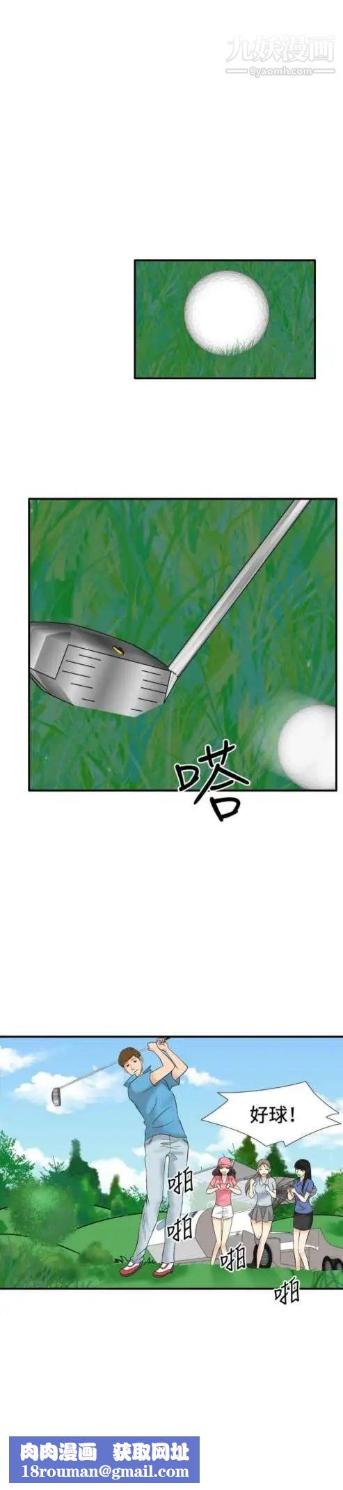 奇怪的导演第41话-梦