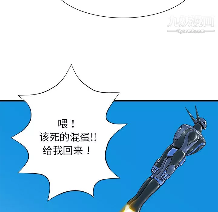 PROTO109第26話