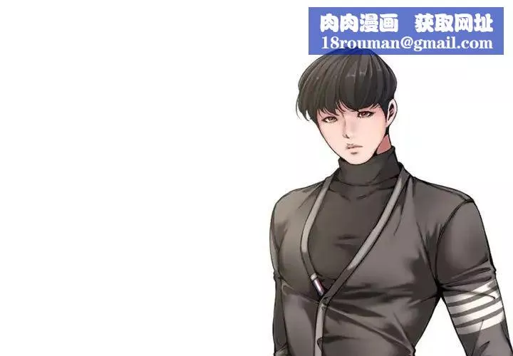 新婚夫妇-第7话 - 图片 1