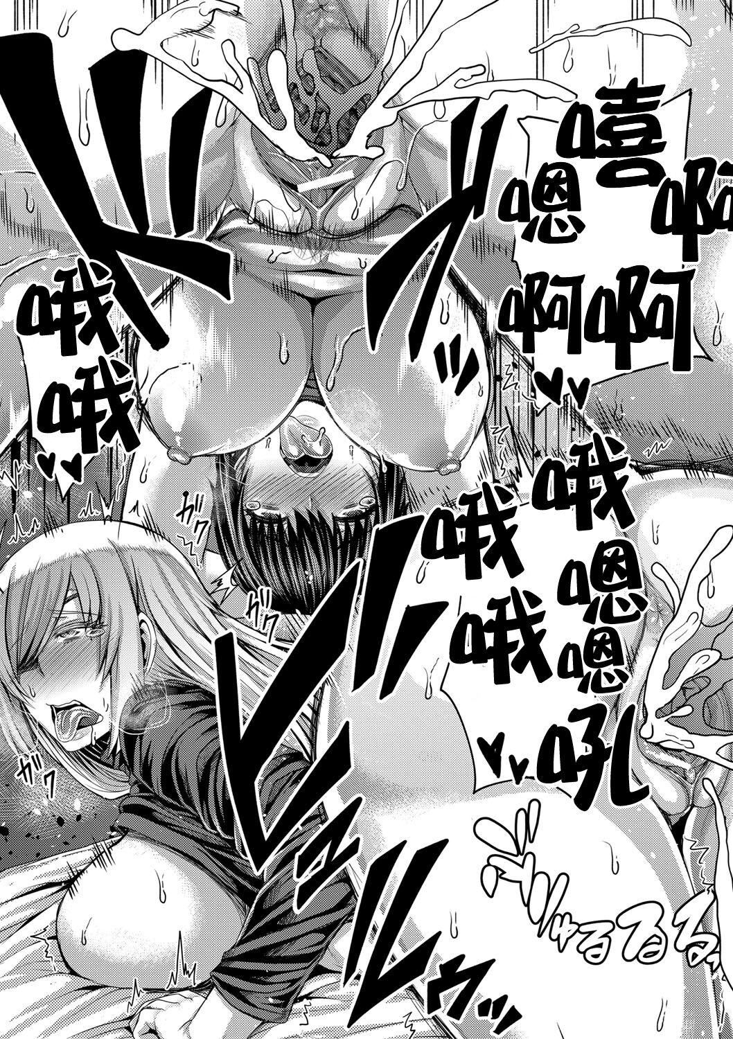 [ゆたかめ]お姉ちゃんブートキャンプにようこそ![便宜漢化組重嵌][DL版][ゆたかめ]お姉ちゃんブートキャンプにようこそ![便宜漢化組重嵌][DL版]