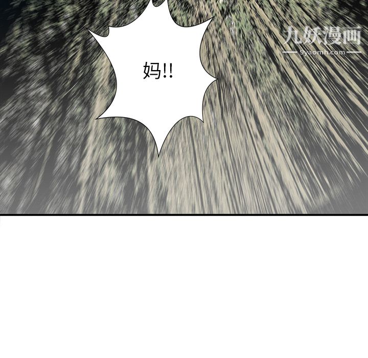 PROTO109第26话