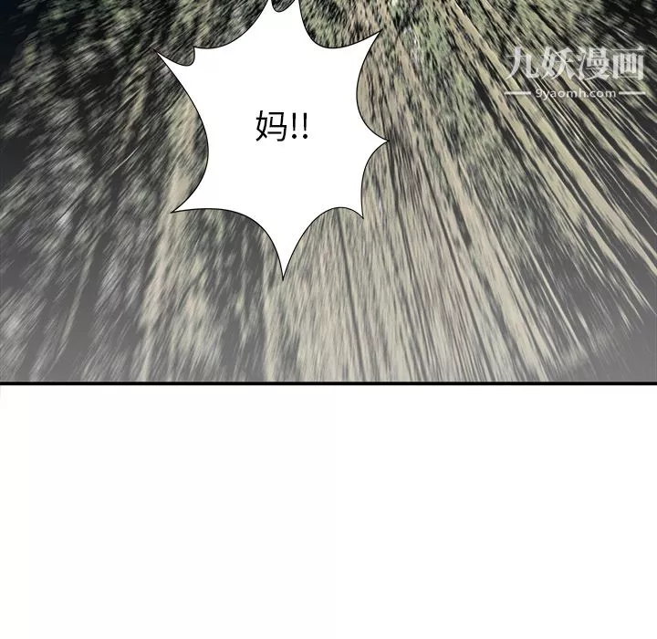 PROTO109第26話