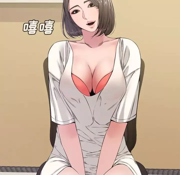 新婚夫婦第7話