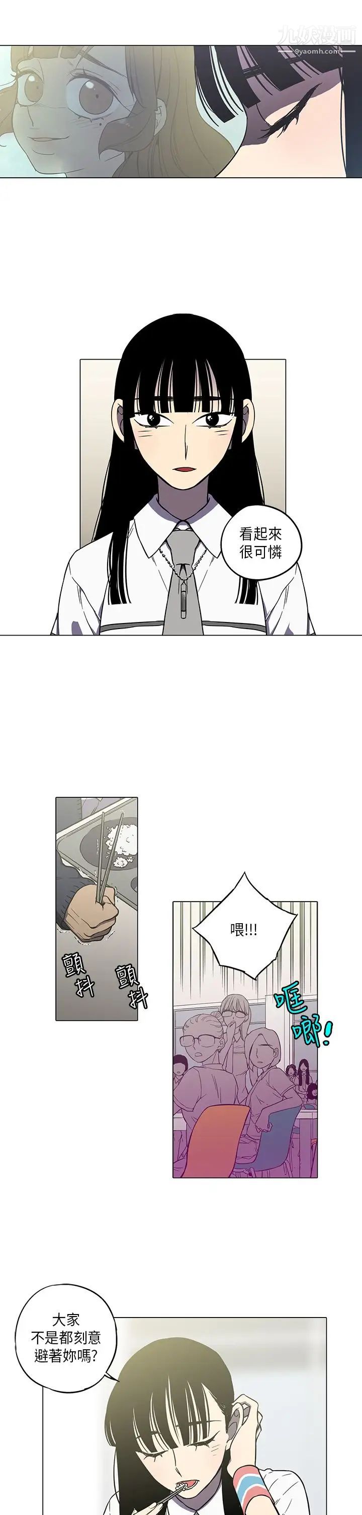 奇怪的导演第42话-梦