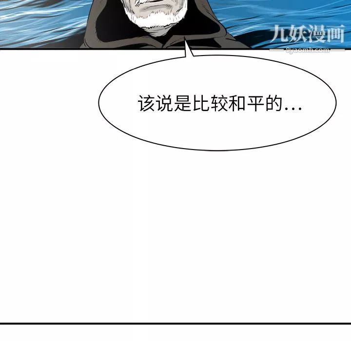 PROTO109第26話