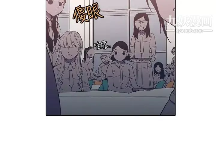 奇怪的导演-第42话-梦 - 图片 23