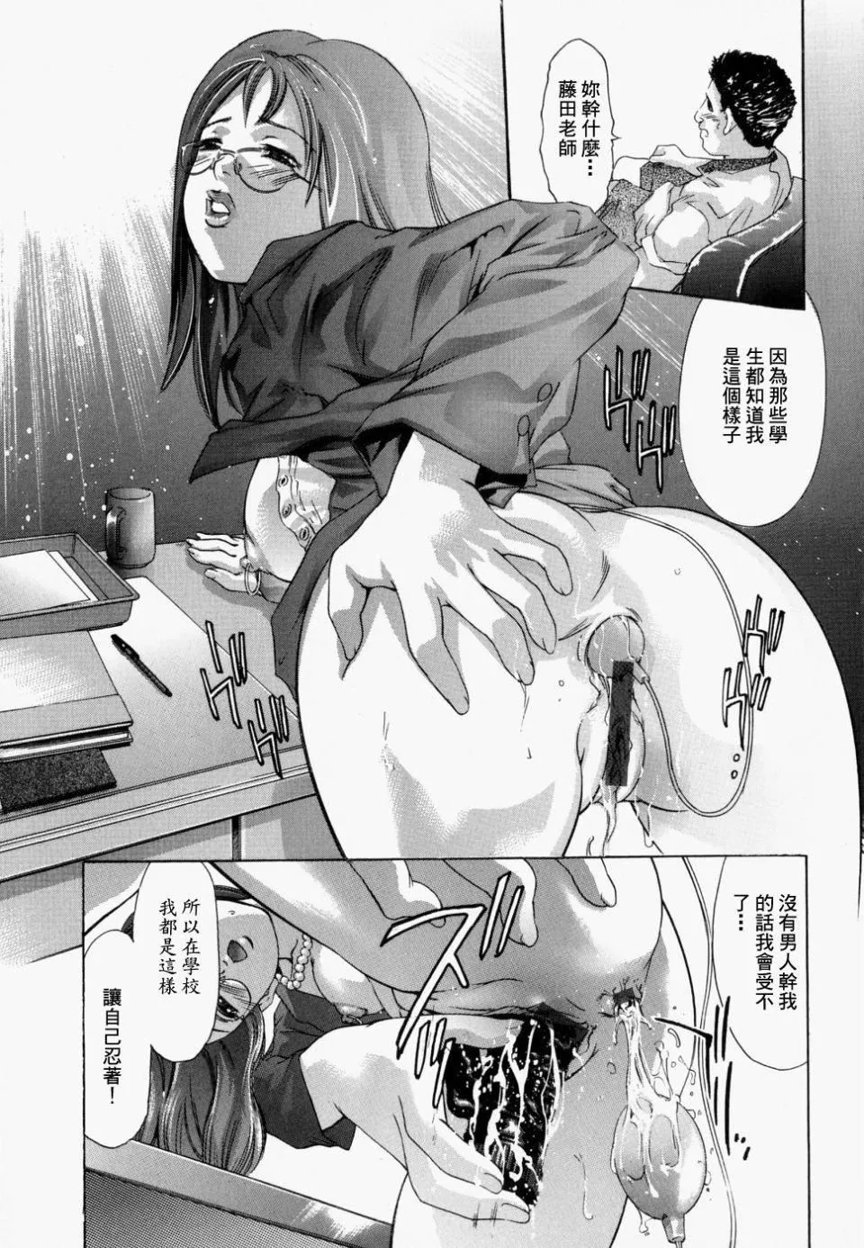 [鬼窪浩久]飢えた皮膚[鬼窪浩久]飢えた皮膚