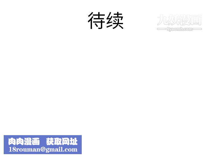 PROTO109第26话