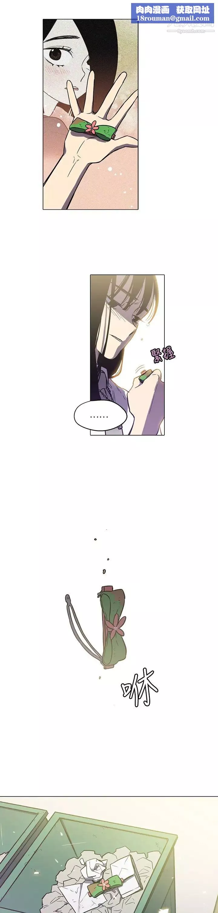 奇怪的導演第42話-夢