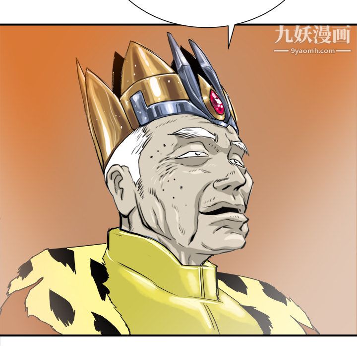 PROTO109第27话