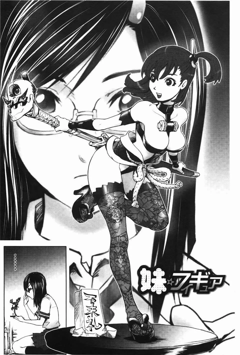 [蒟吉人]ミダラBooks-[蒟吉人]ミダラBooks - 图片 6