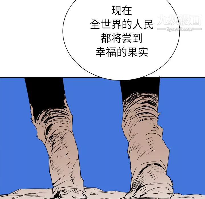 PROTO109第27話