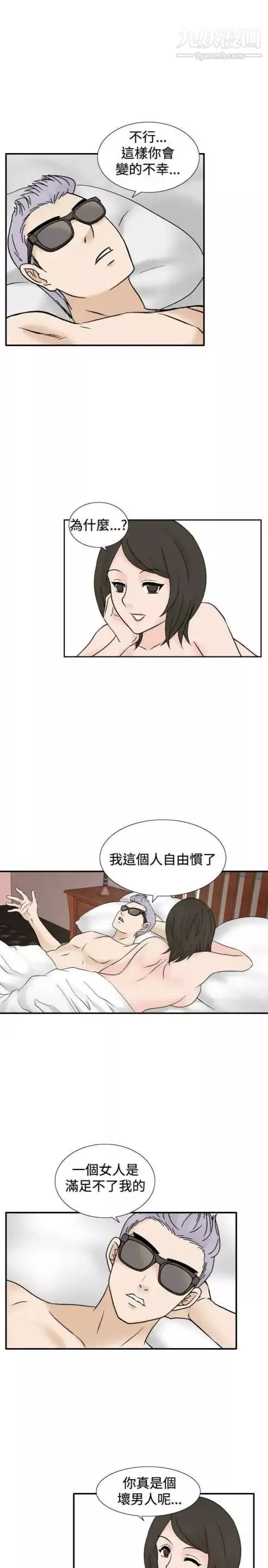 奇怪的導演第42話-夢