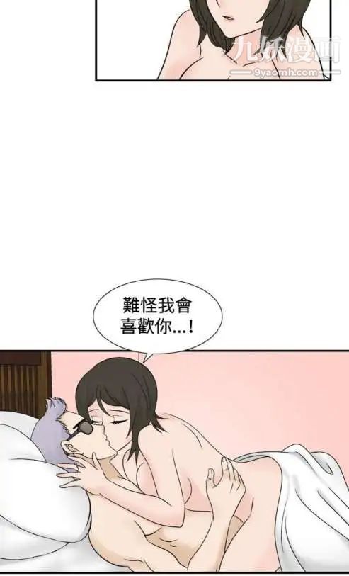 奇怪的导演第42话-梦