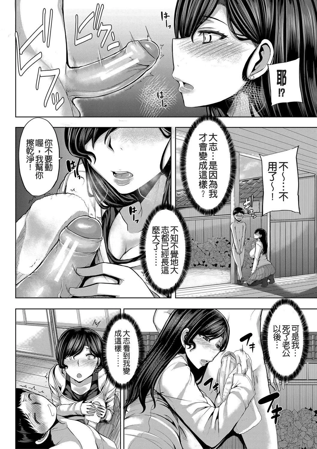 [ゆたかめ]お姉ちゃんブートキャンプにようこそ![便宜漢化組重嵌][DL版][ゆたかめ]お姉ちゃんブートキャンプにようこそ![便宜漢化組重嵌][DL版]