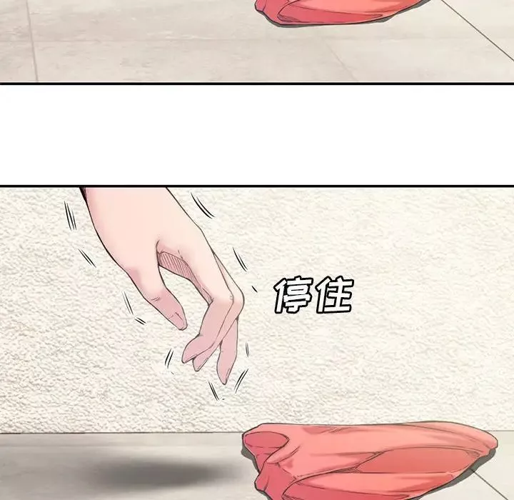 新婚夫妇-第7话 - 图片 66