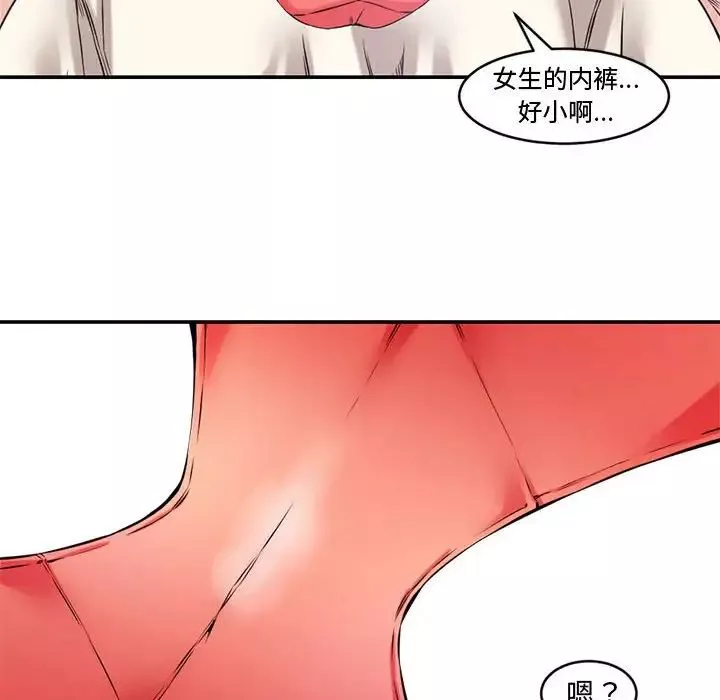 新婚夫婦第7話