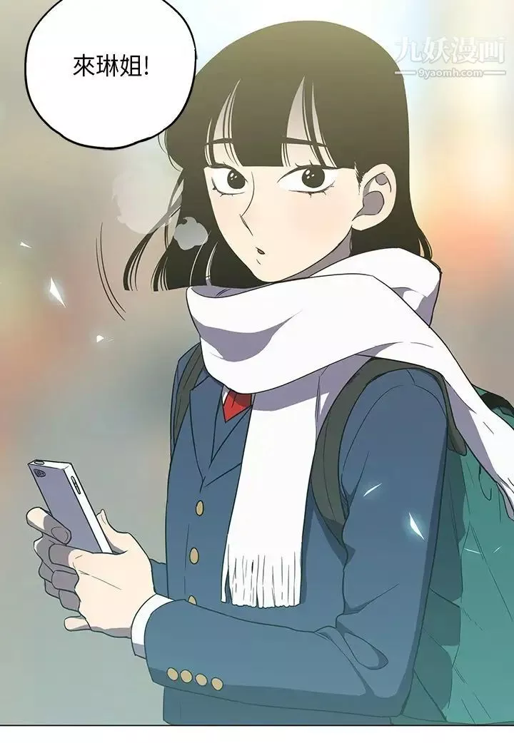 奇怪的導演第43話-夢