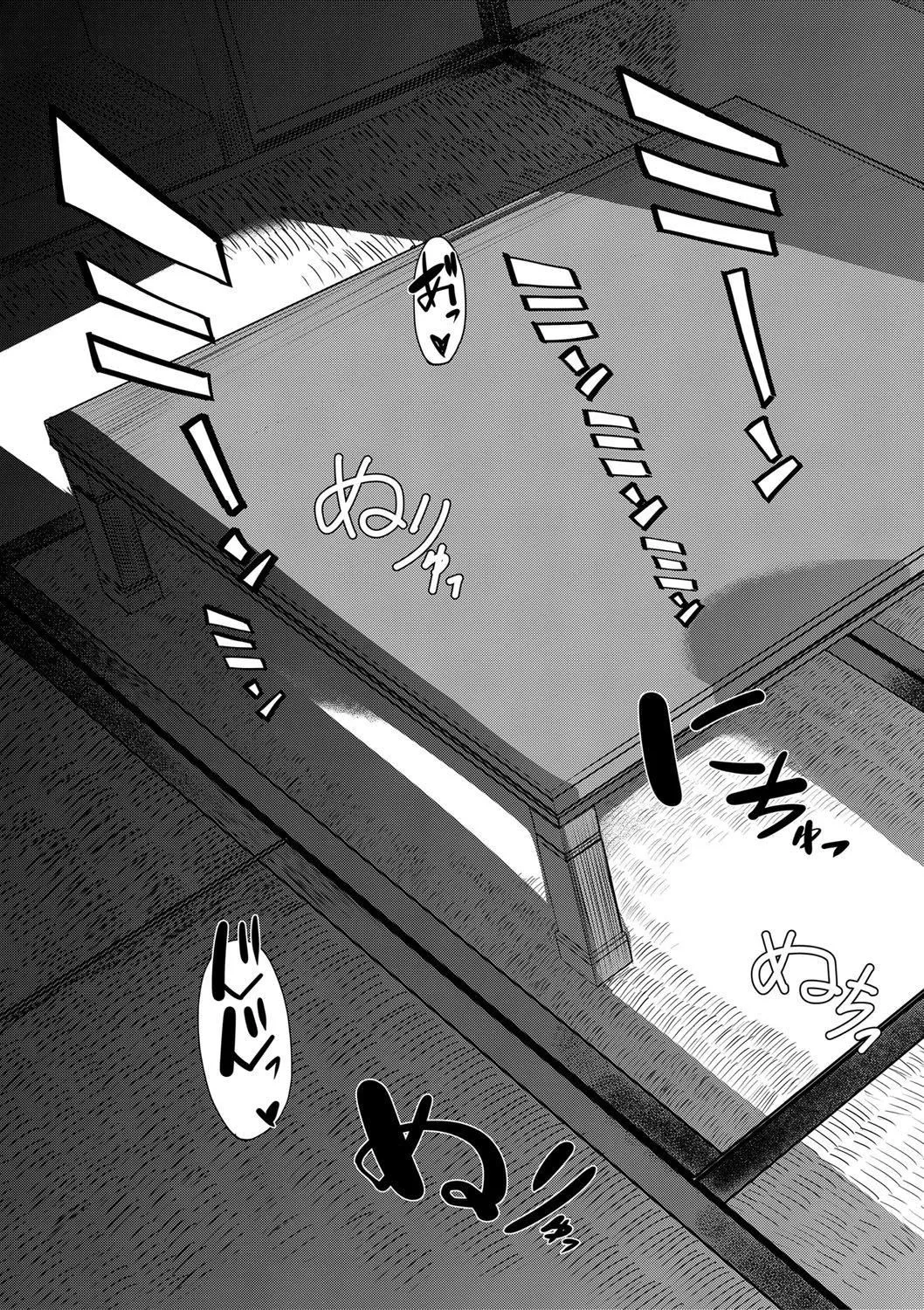 [ゆたかめ]お姉ちゃんブートキャンプにようこそ![便宜汉化组重嵌][DL版]-[ゆたかめ]お姉ちゃんブートキャンプにようこそ![便宜汉化组重嵌][DL版] - 图片 192