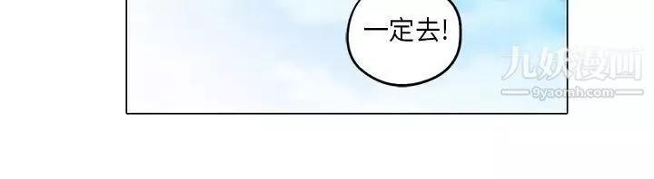 奇怪的导演-第43话-梦 - 图片 5