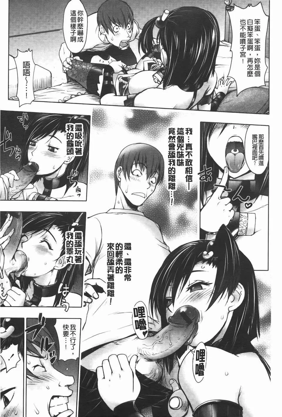 [蒟吉人]ミダラBooks-[蒟吉人]ミダラBooks - 图片 18