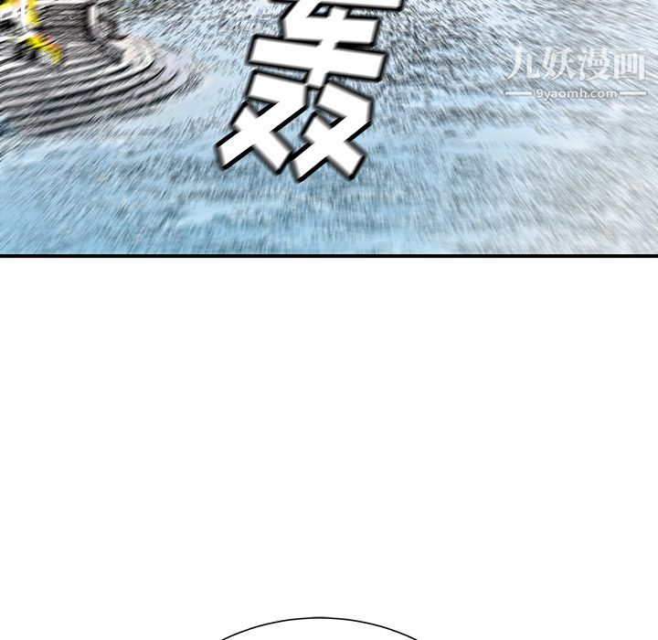 PROTO109第27话