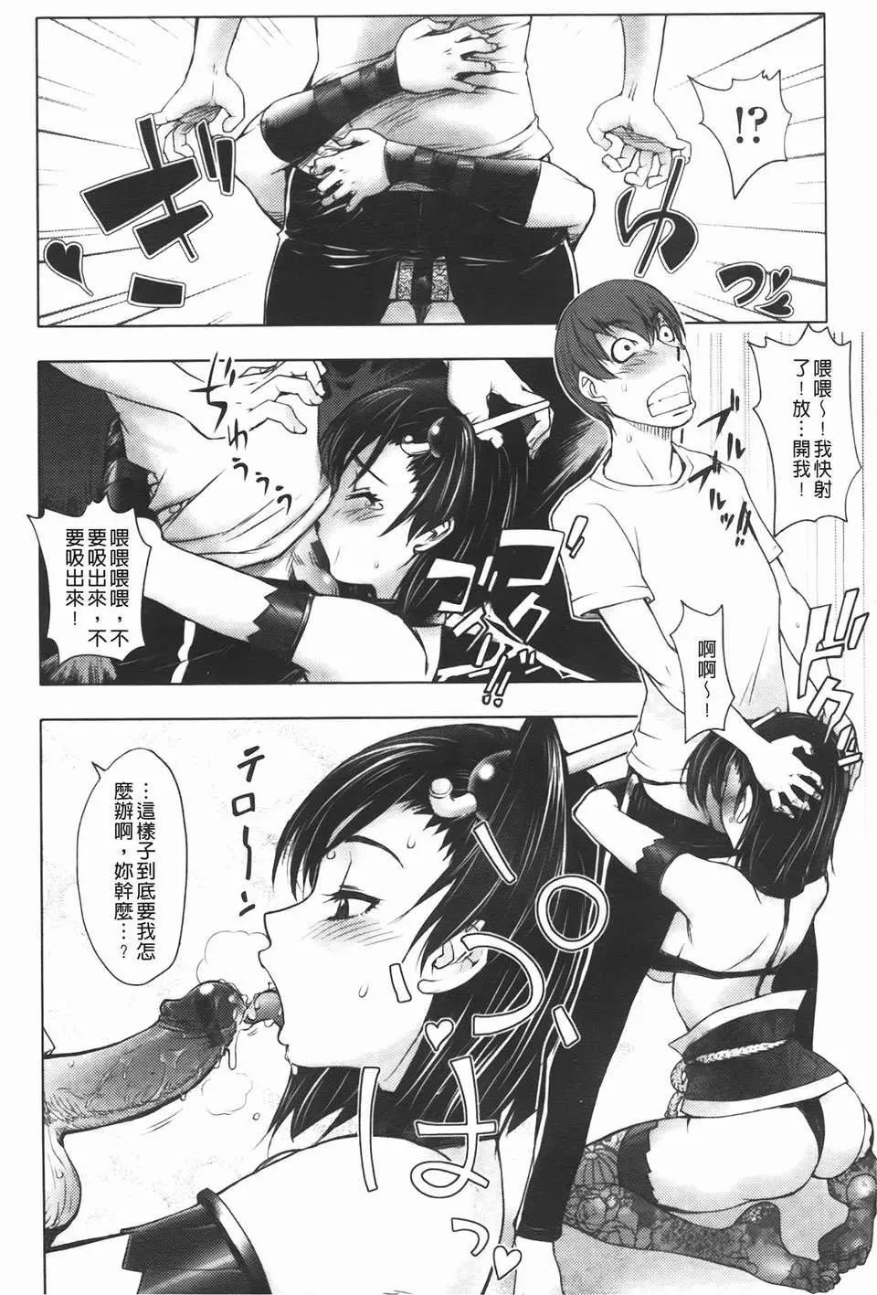 [蒟吉人]ミダラBooks-[蒟吉人]ミダラBooks - 图片 19