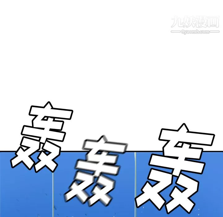 PROTO109-第27话 - 图片 39