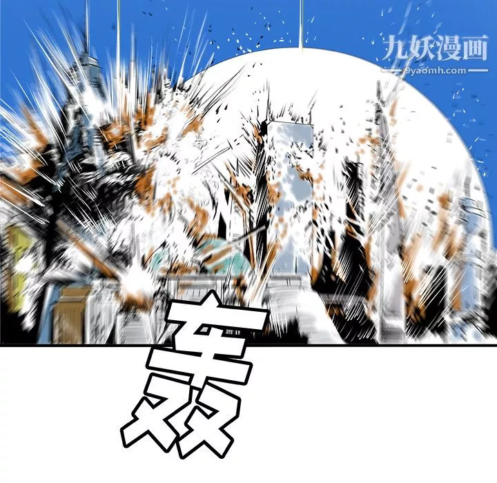 PROTO109-第27话 - 图片 40