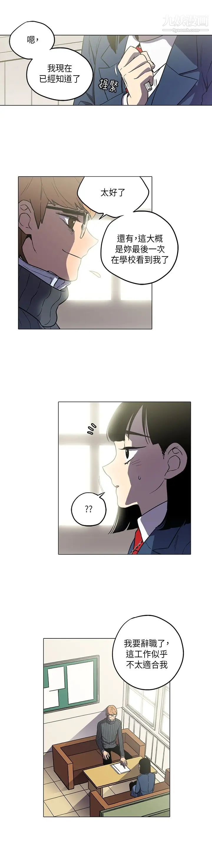 奇怪的導演第43話-夢