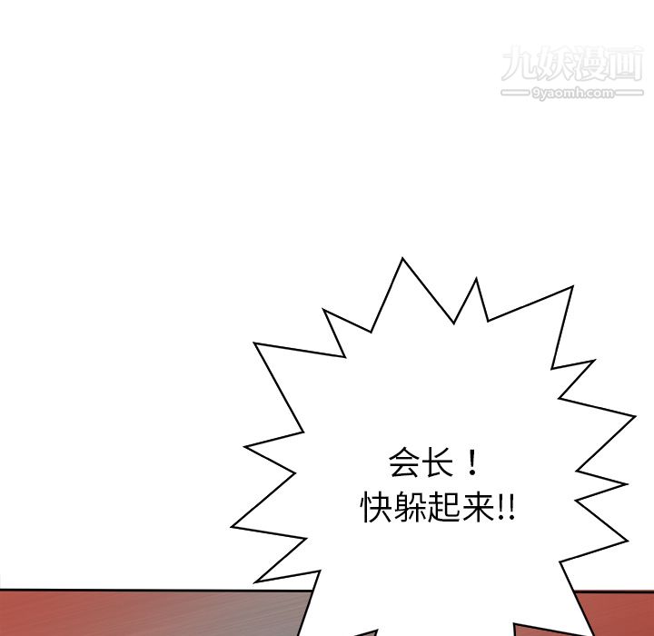 PROTO109第27话