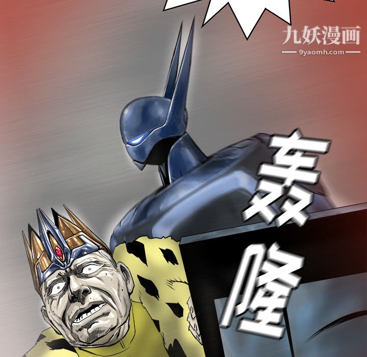 PROTO109第27话