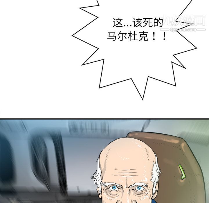 PROTO109第27话