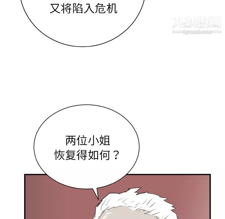 PROTO109第27話
