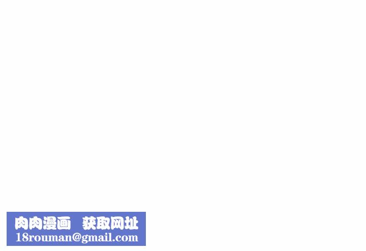 新婚夫妇第7话
