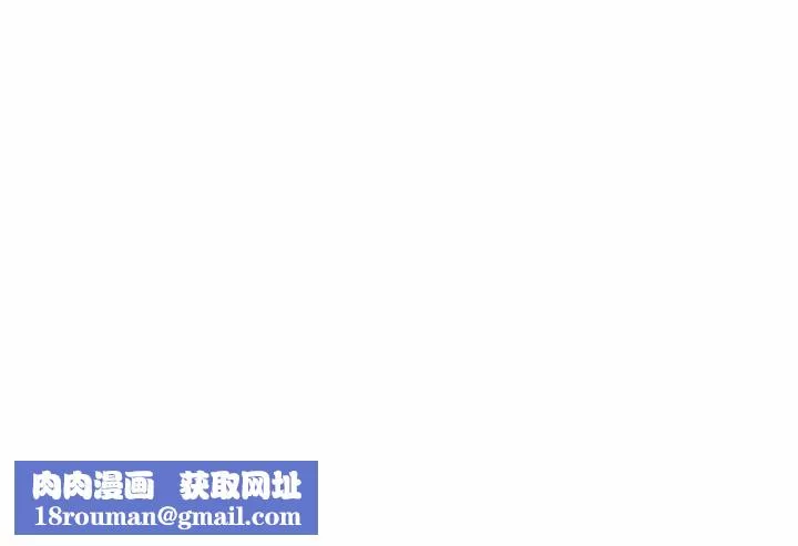 新婚夫妇-第7话 - 图片 111