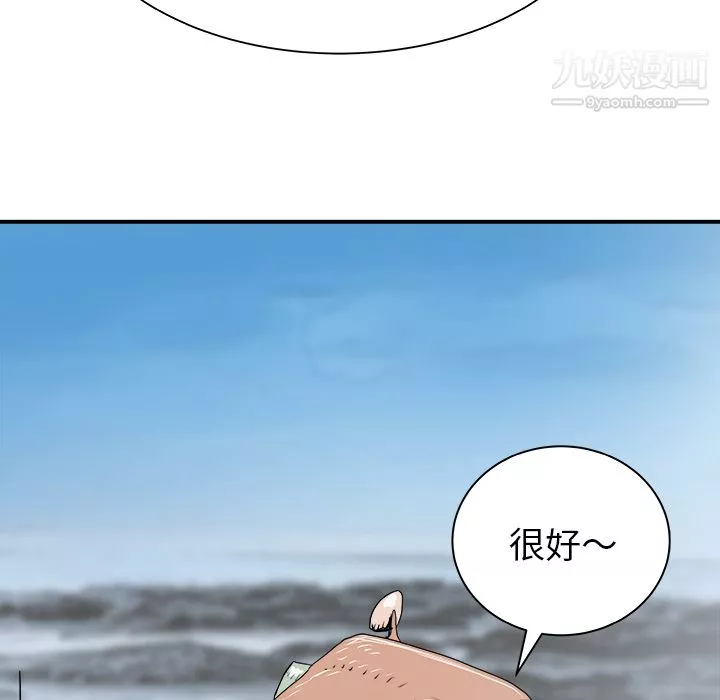 PROTO109-第27话 - 图片 67