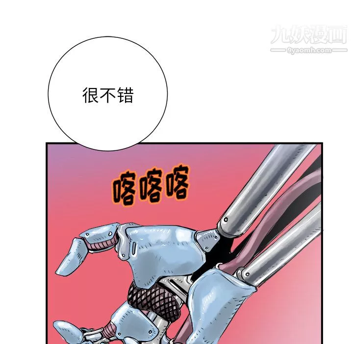 PROTO109第27話