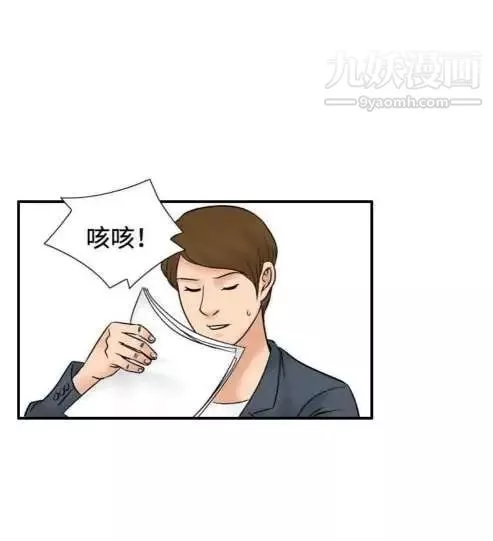 奇怪的導演第43話-夢