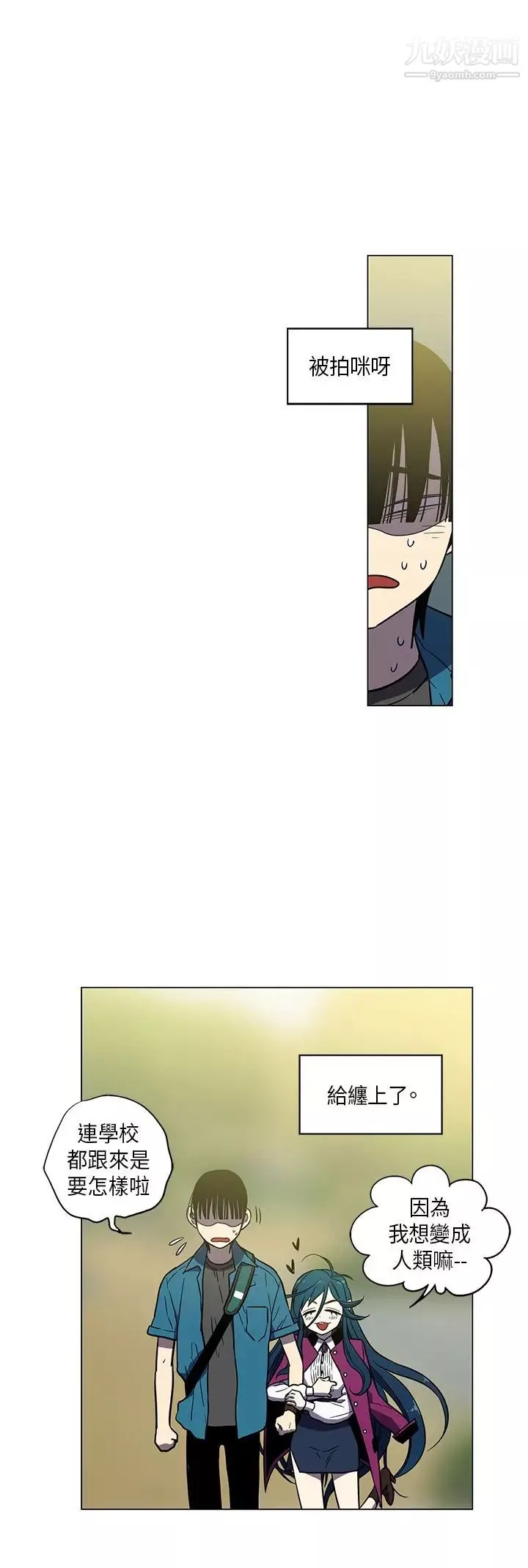 奇怪的導演第44話-葫蘆