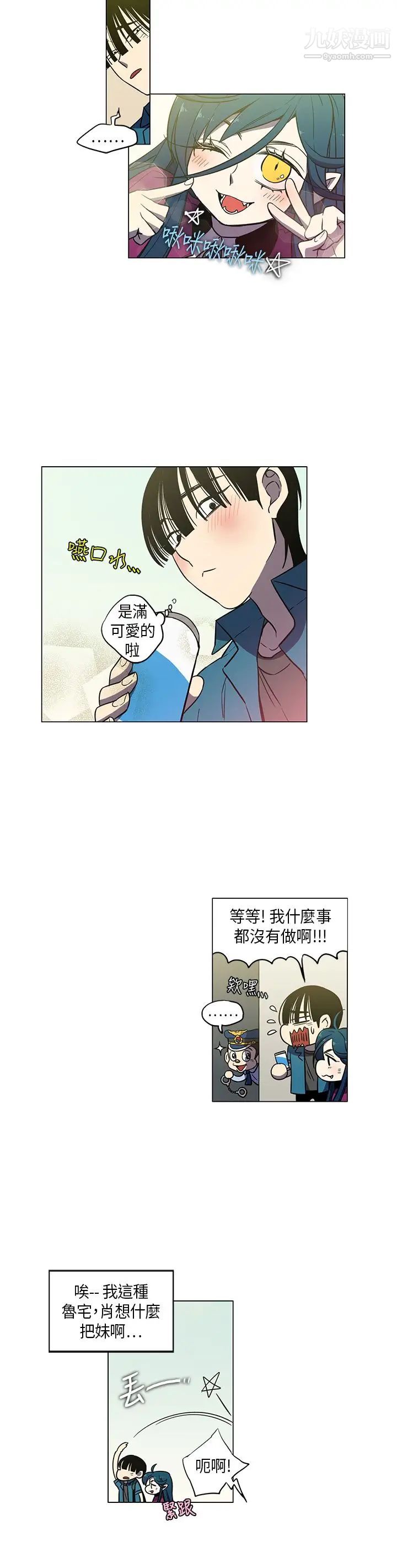 奇怪的导演第44话-葫芦