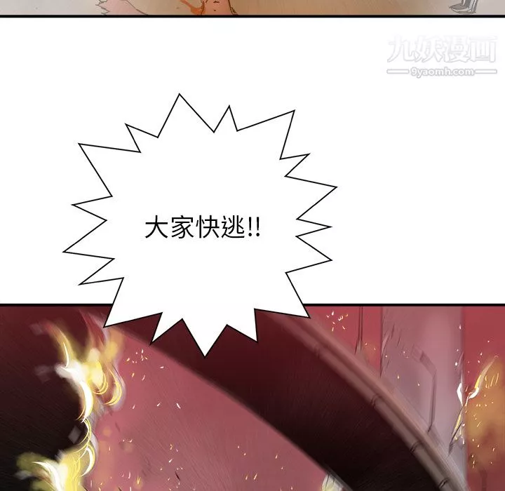 PROTO109第27話