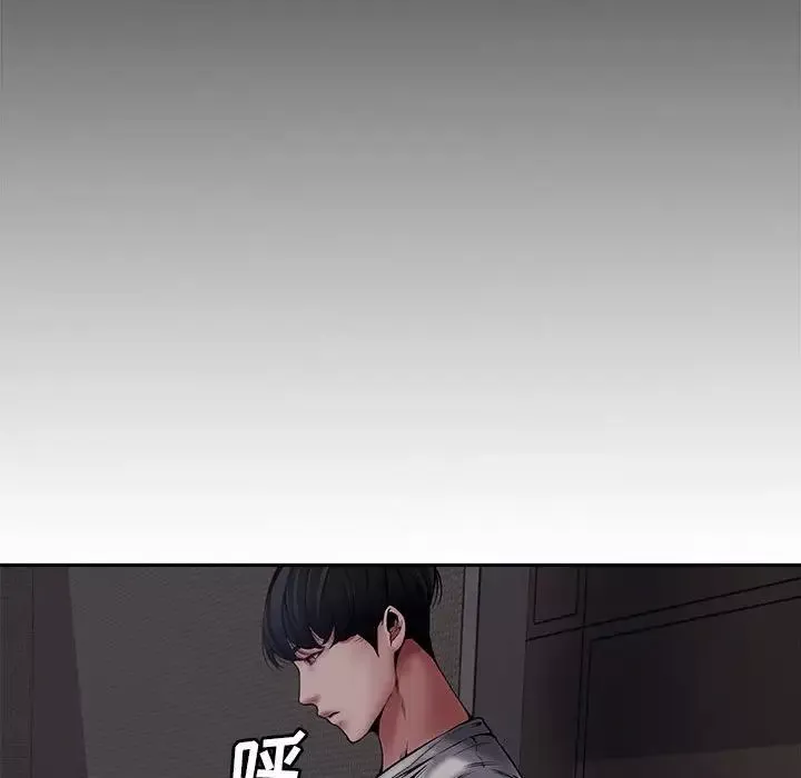 新婚夫妇-第8话 - 图片 24